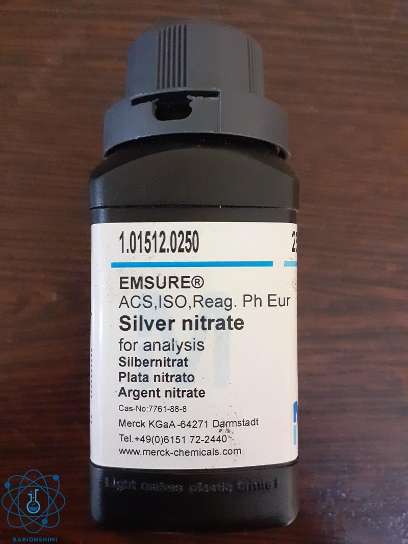 نیترات نقره چیست؟