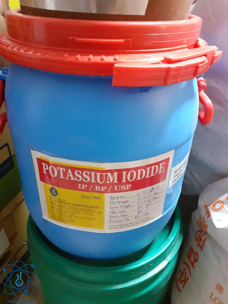 پتاسیم یدید #هند چیست؟ (لیست قیمت + خرید آنلاین)
