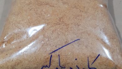 کارنوباواکس چیست؟ (لیست قیمت + خرید آنلاین)