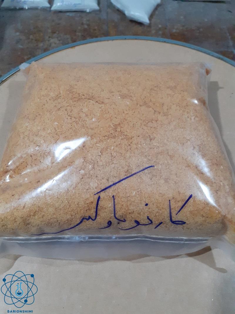 کارنوباواکس چیست؟ (لیست قیمت + خرید آنلاین)