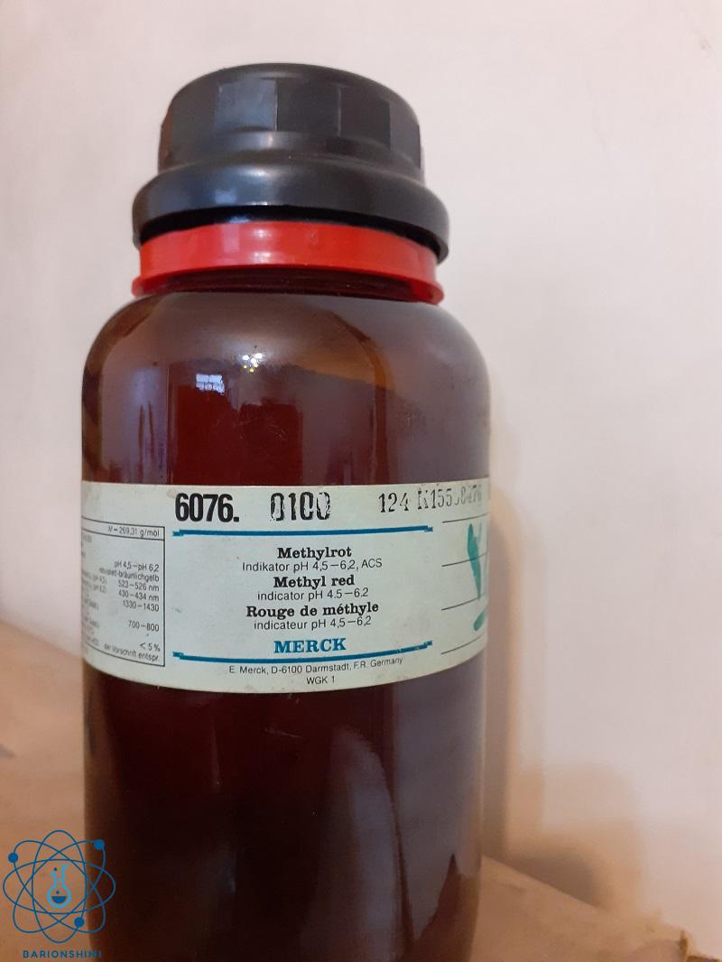 متیل رد چیست؟ (لیست قیمت + خرید آنلاین)