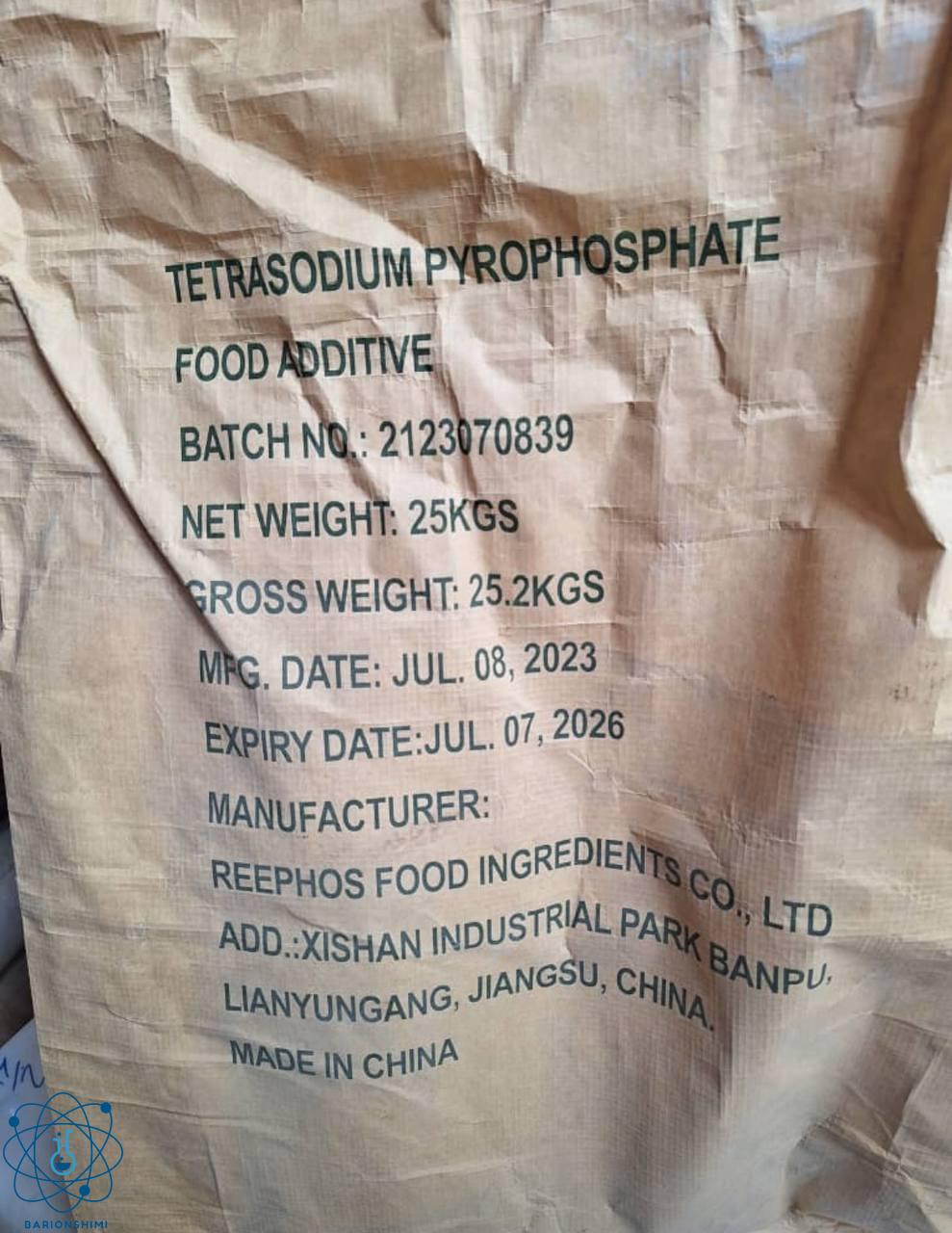 تترا سدیم پیرو فسفات چیست؟ (لیست قیمت خرید + سفارش آنلاین)