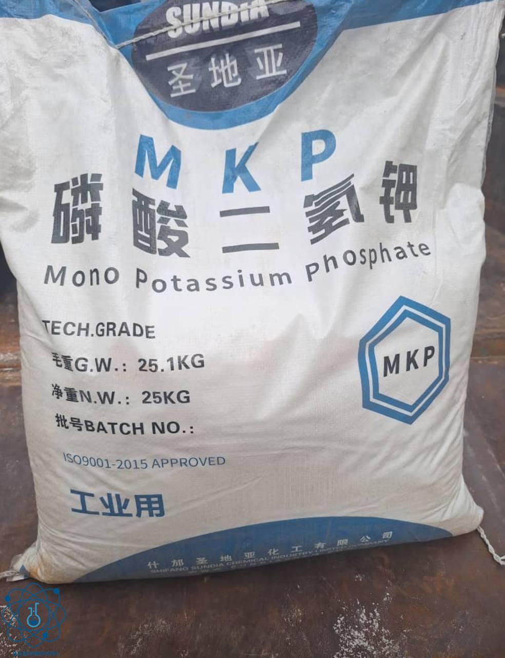 مونو پتاسیم فسفات چیست؟ (لیست قیمت خرید + سفارش آنلاین)