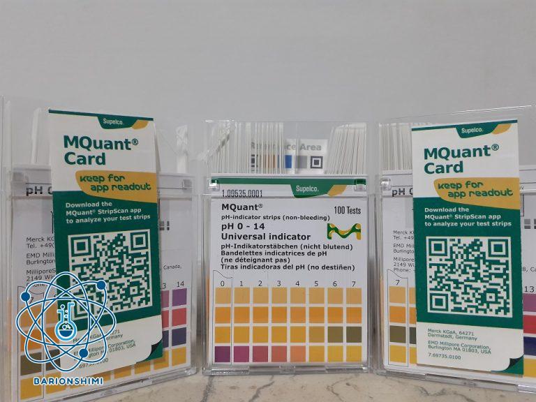 کاغذ PH (پی اچ)