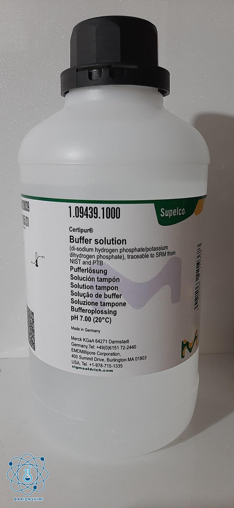 محلول بافر pH 7