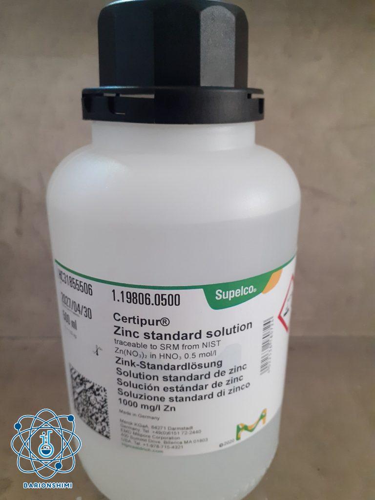 محلول استاندارد روی چیست؟ (لیست قیمت خرید + سفارش آنلاین)