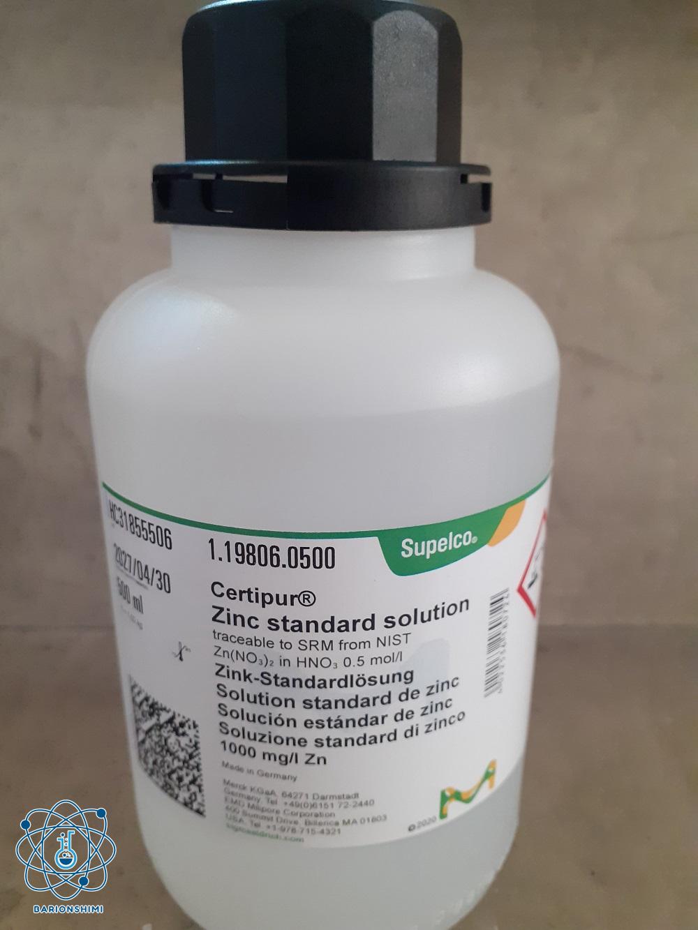 محلول استاندارد روی چیست؟ (لیست قیمت خرید + سفارش آنلاین)