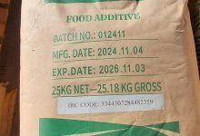 سدیم دیاستات