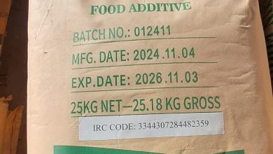 سدیم دیاستات