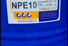 نونیل فنول اتوکسیلات (NPE)صابون مول ۱۰