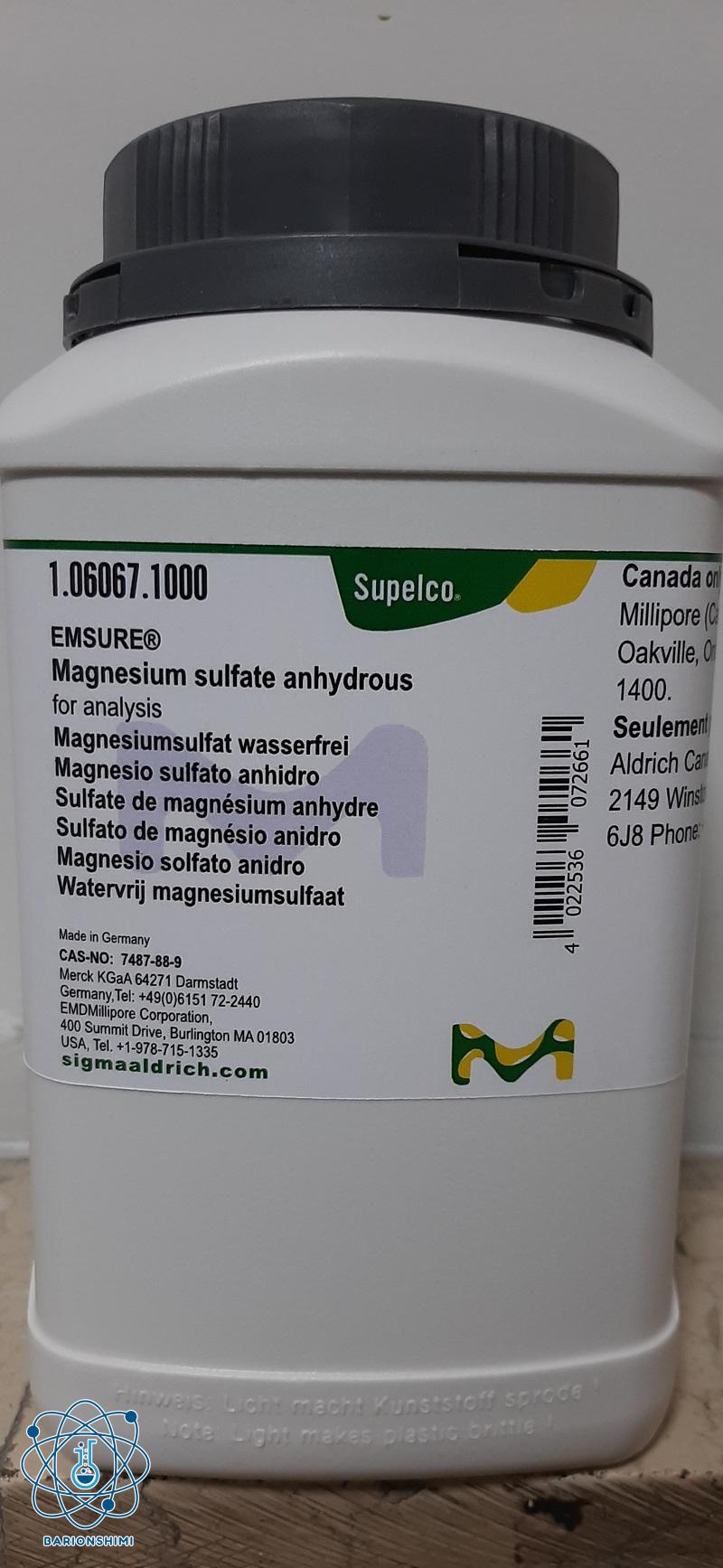 سولفات منیزیم خشک